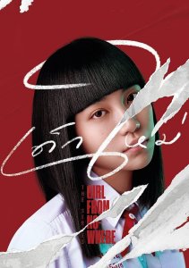 Аниме онлайн